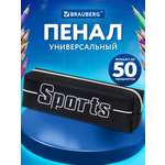 Пенал Brauberg Sport