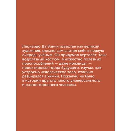 Книга для детей Настя и Никита развитие детей