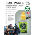 Акриловая краска для сборных моделей Jim Scale контраст Серый волк Grey wolf бывш. Space wolves grey 18мл