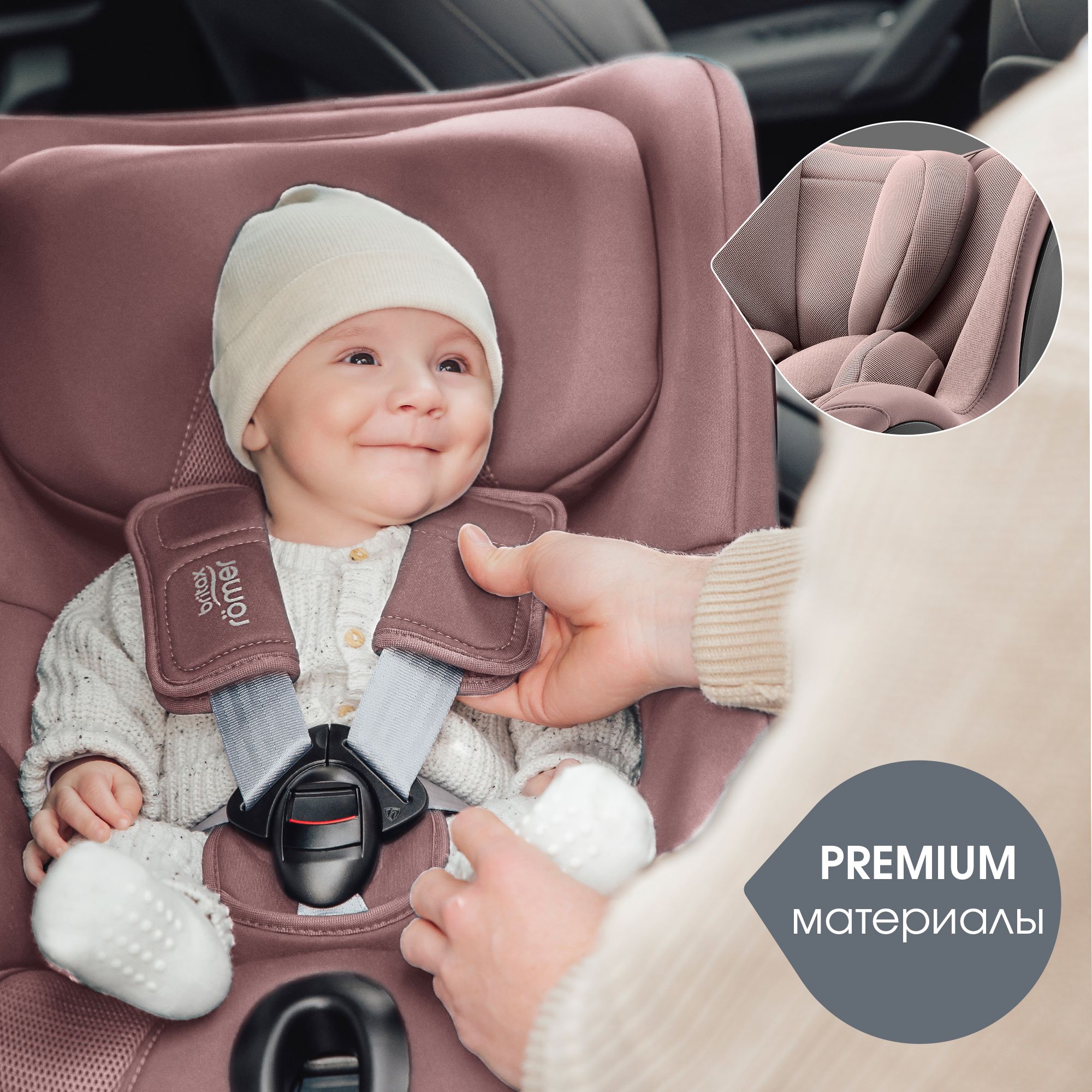 Автокресло Britax Roemer Dualfix PRO Isofix 0+/1 (0-18 кг) - фото 13