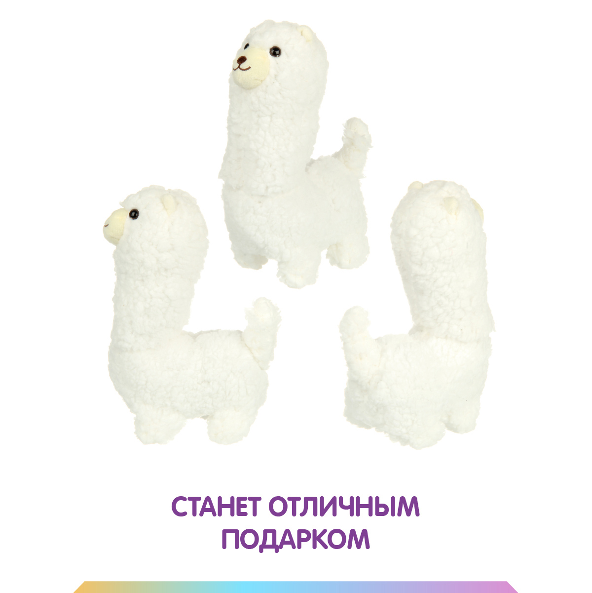 Игрушка Veld Co развивающий центр Лама - фото 6