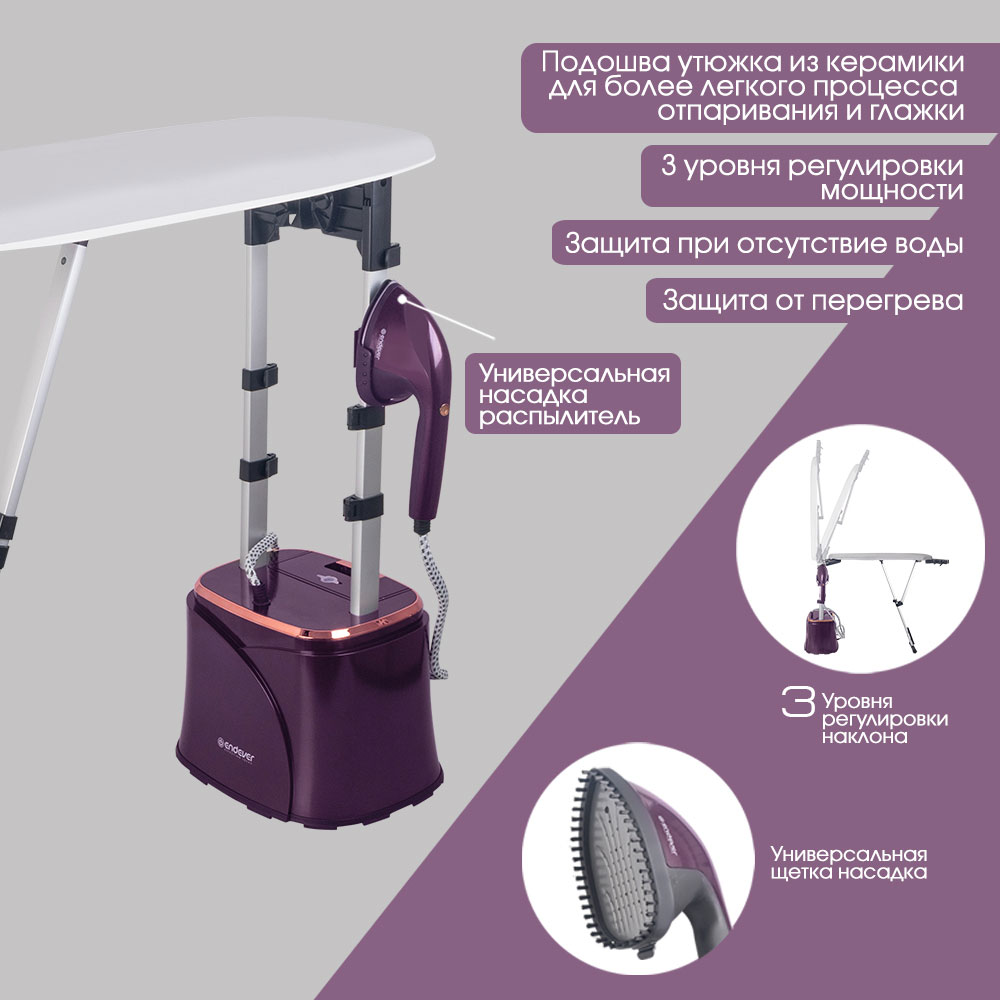 Отпариватель для одежды ENDEVER Q-17 - фото 3