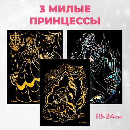 Гравюра LORI(колорит) Disney Принцессы Аврора Бэлль