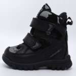 Ботинки Minimen