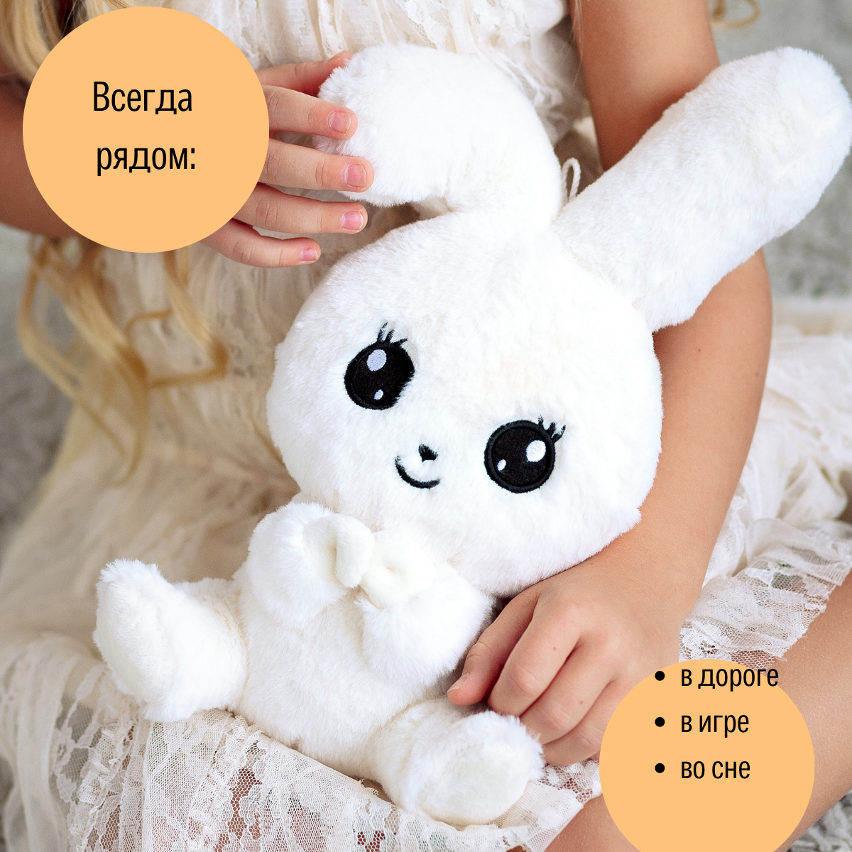 Мягкая игрушка ШАЛАШ зайка - фото 19