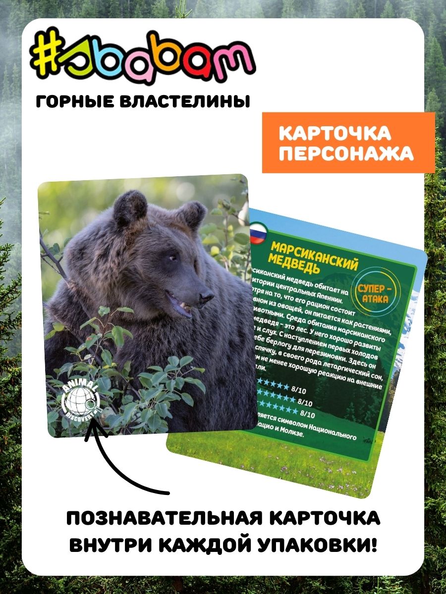 Игрушка-антистресс Sbabam - фото 8