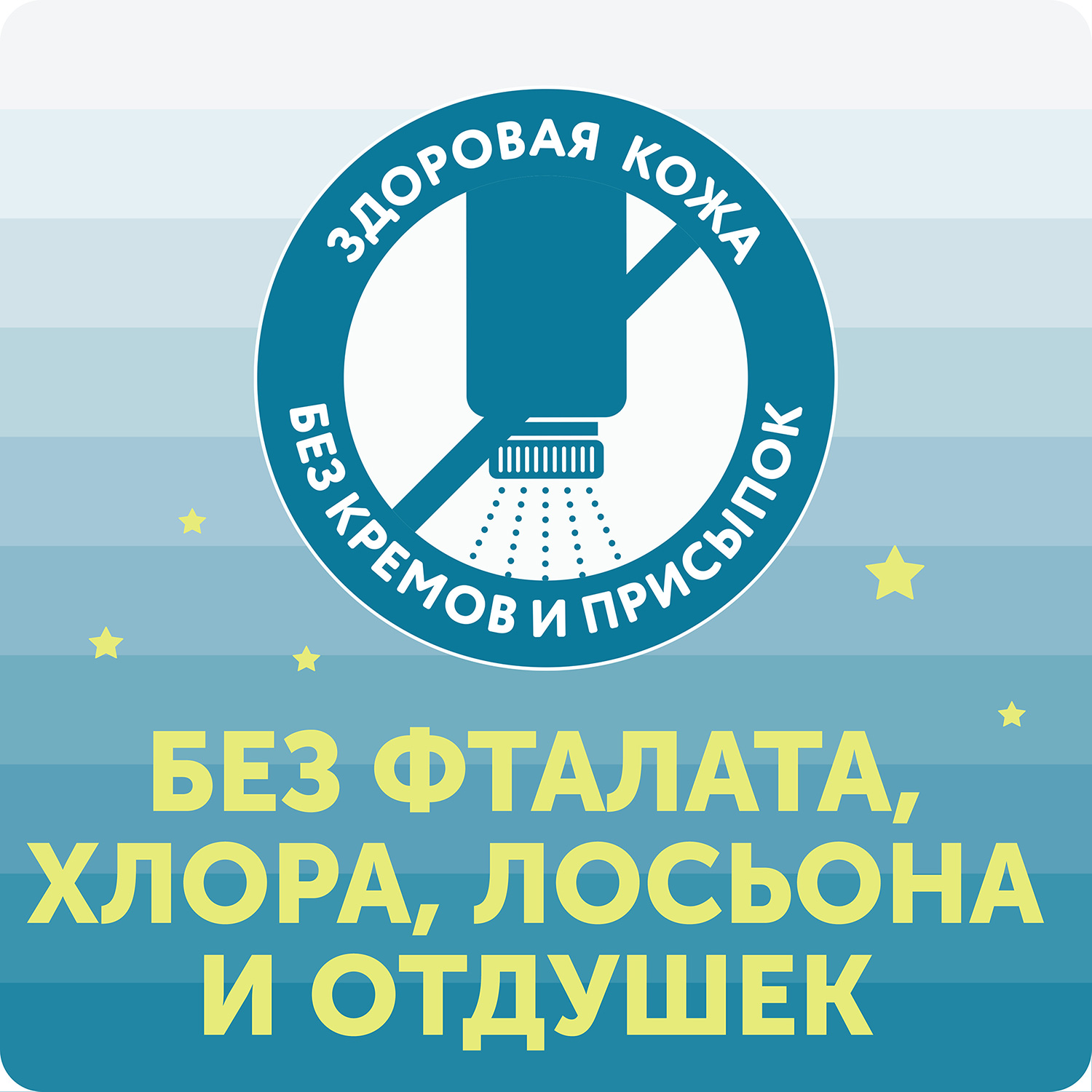 Трусики LOVULAR Classic ночные M (6-10кг) 21 шт. - фото 5