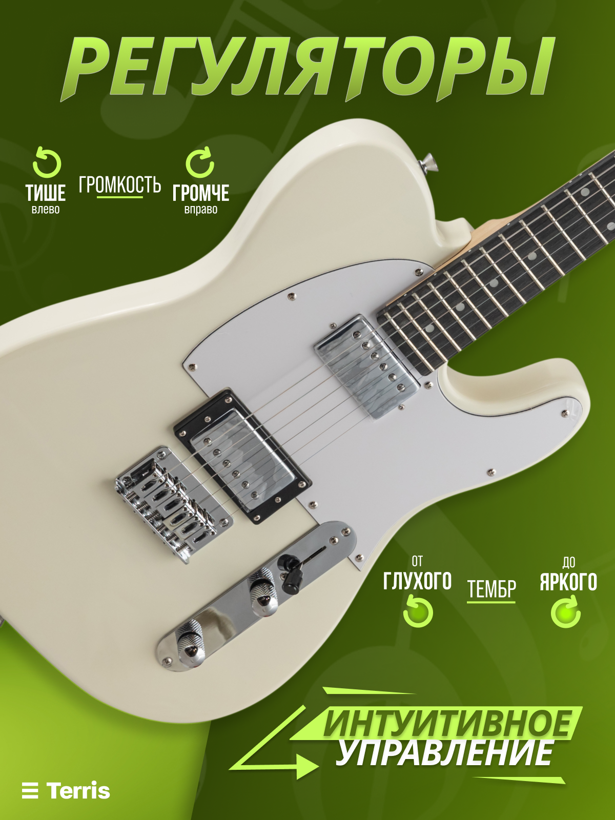 Игрушка музыкальная Terris TTL-145 IV электрогитара - фото 7
