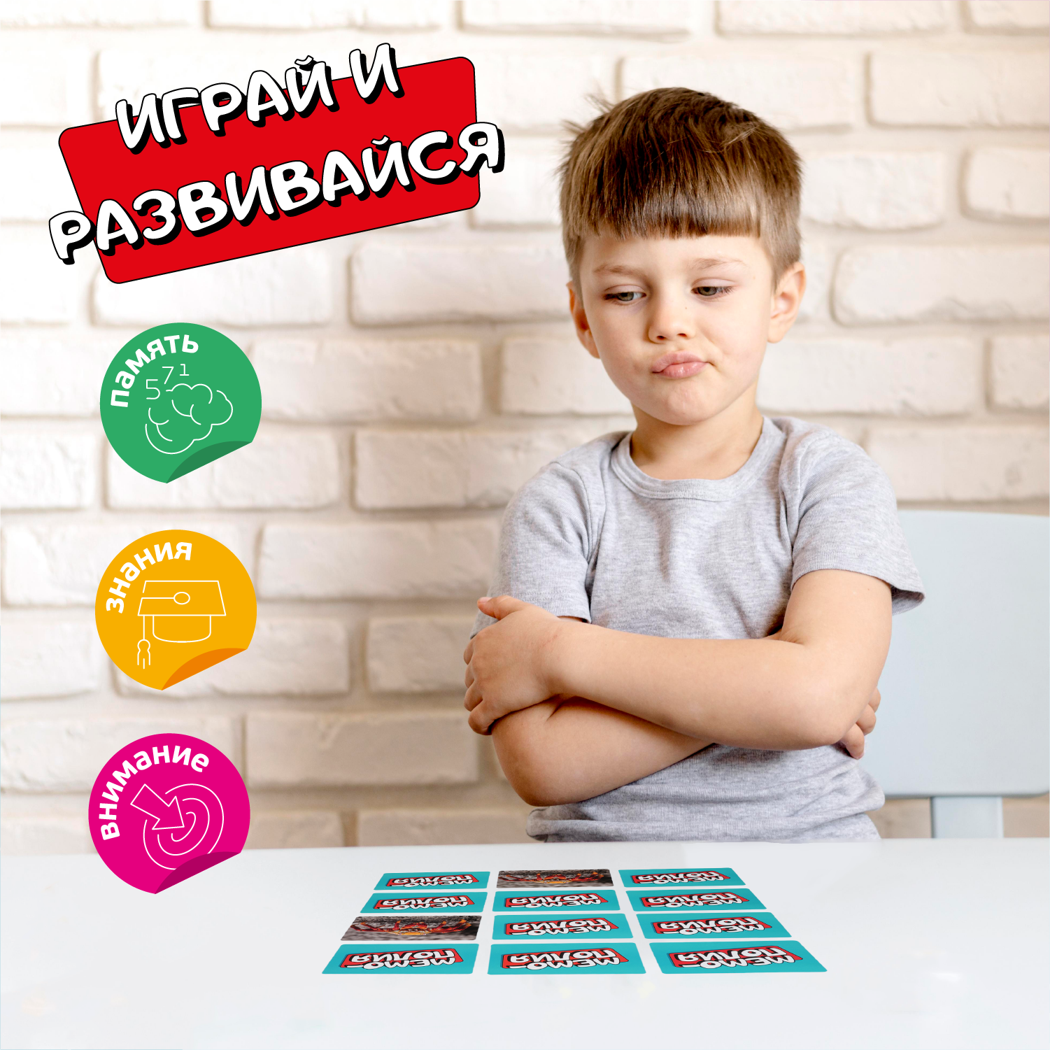 Настольная игра Attivio Мемополия Морские обитатели - фото 5