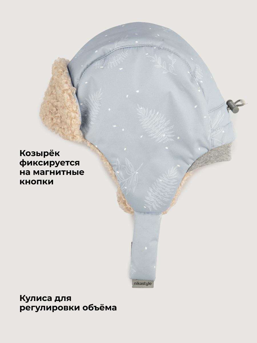 Шапка NIKASTYLE 11з55026 лед - фото 5