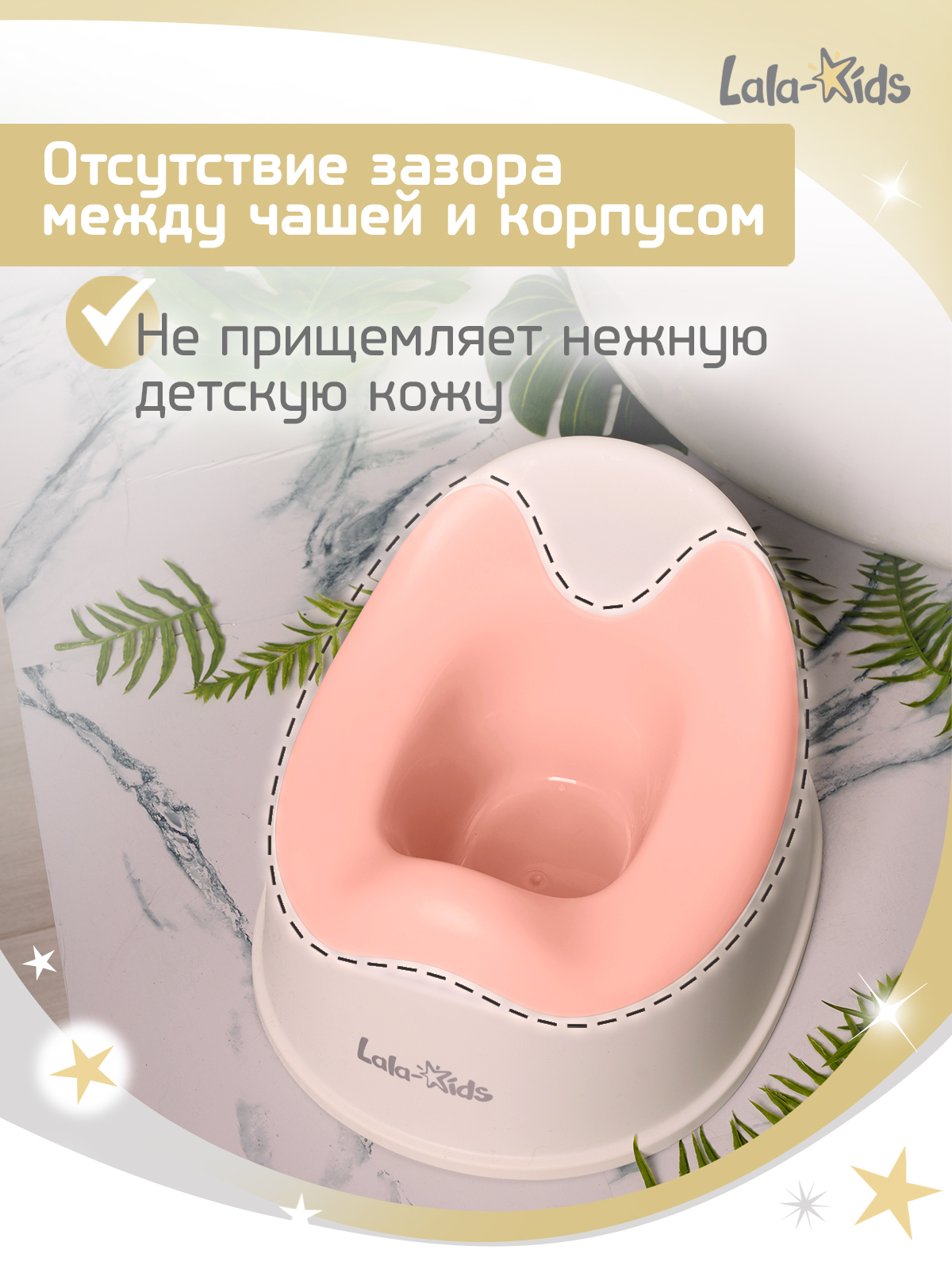 Горшок LaLa-Kids стульчик розовый - фото 3