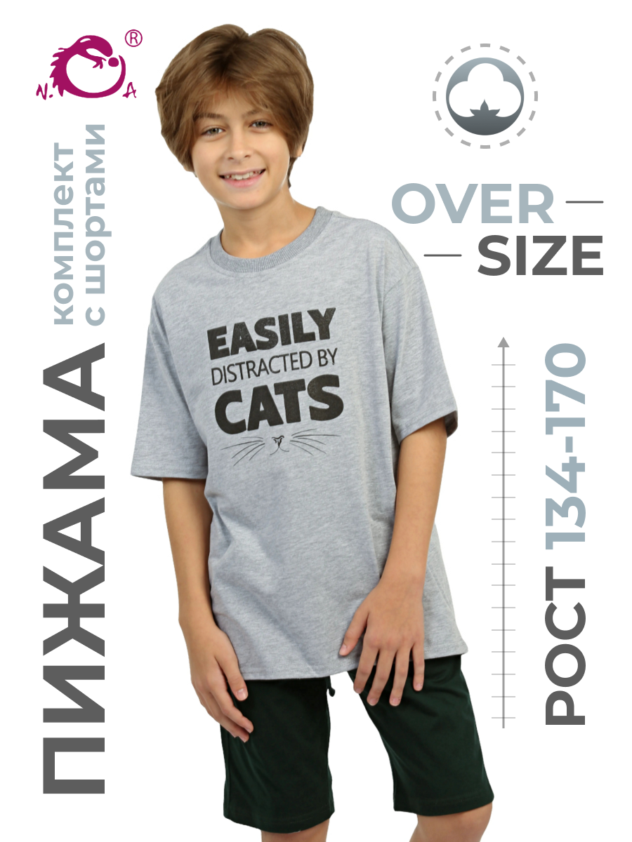 Пижама N.O.A. 11508-3 - фото 2