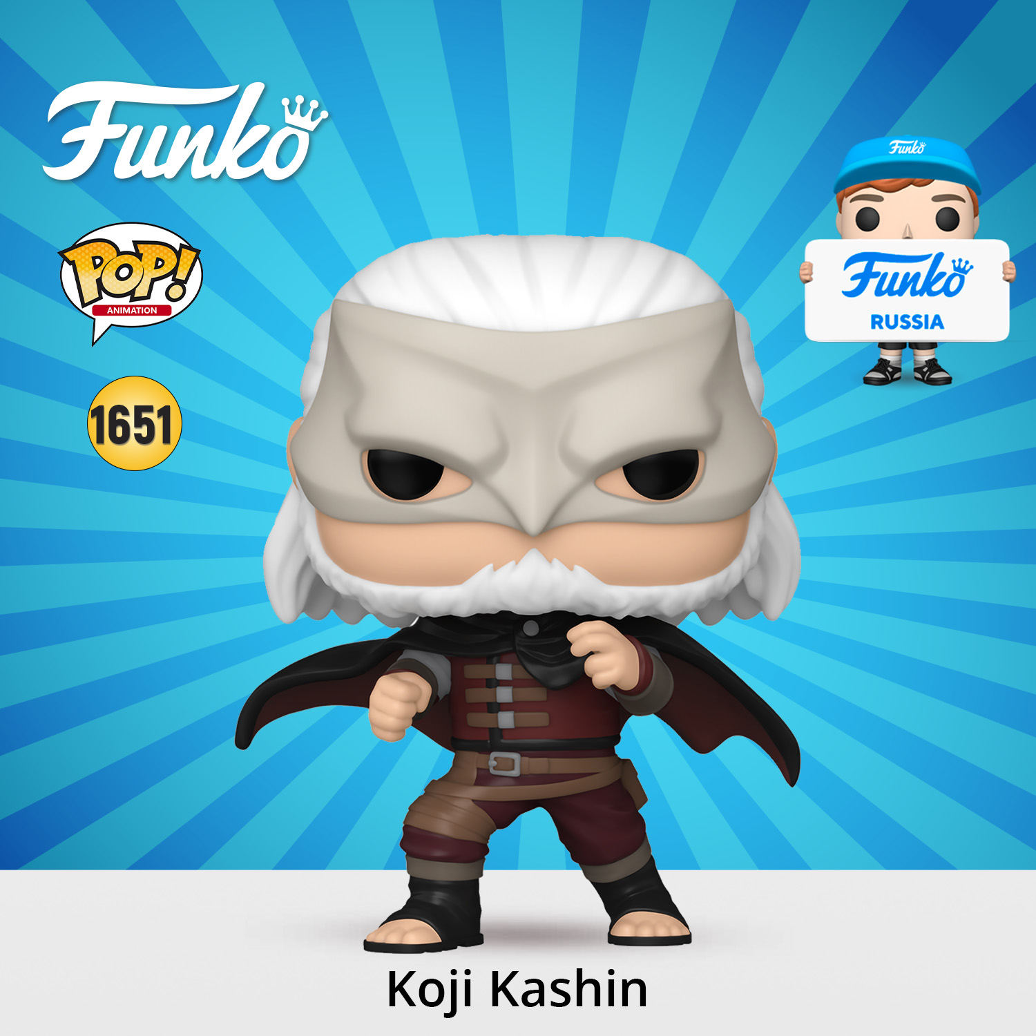 Фигурка Funko Boruto Koji Kashin - фото 1