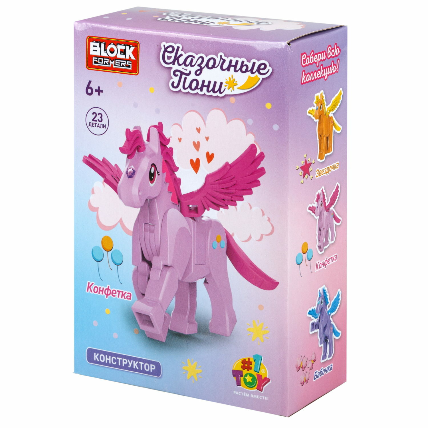 Конструктор 1TOY сборная игровая модель - фото 8