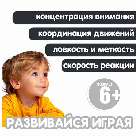 Бластер Bondibon АЭРО ТИР вращающиеся мишени