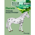 Фигурка DARWIN Животные Лошадь