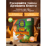 Настольная игра КРЕП Квест Гнев фараона