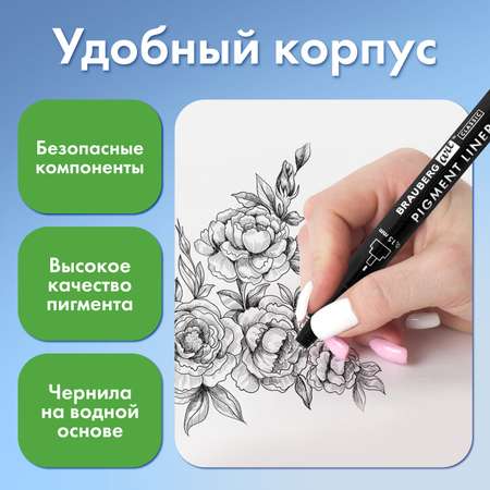 Ручка капиллярная Brauberg 16 шт.