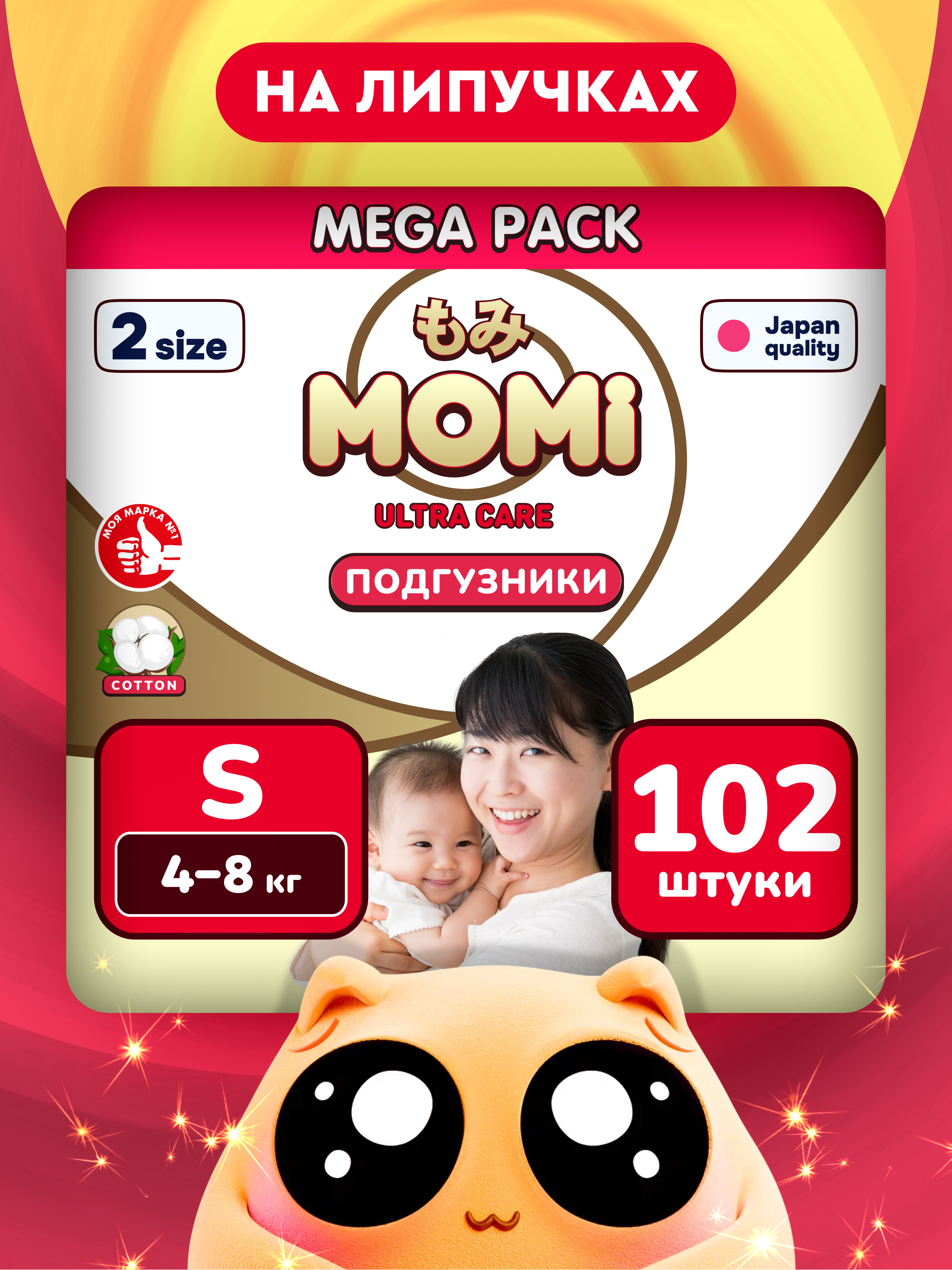 Изображение товара Подгузники Momi Ultra Care S для детей 4-8 кг, 102 шт