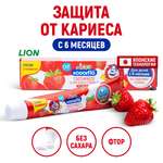 Зубная паста LION с фтором клубника