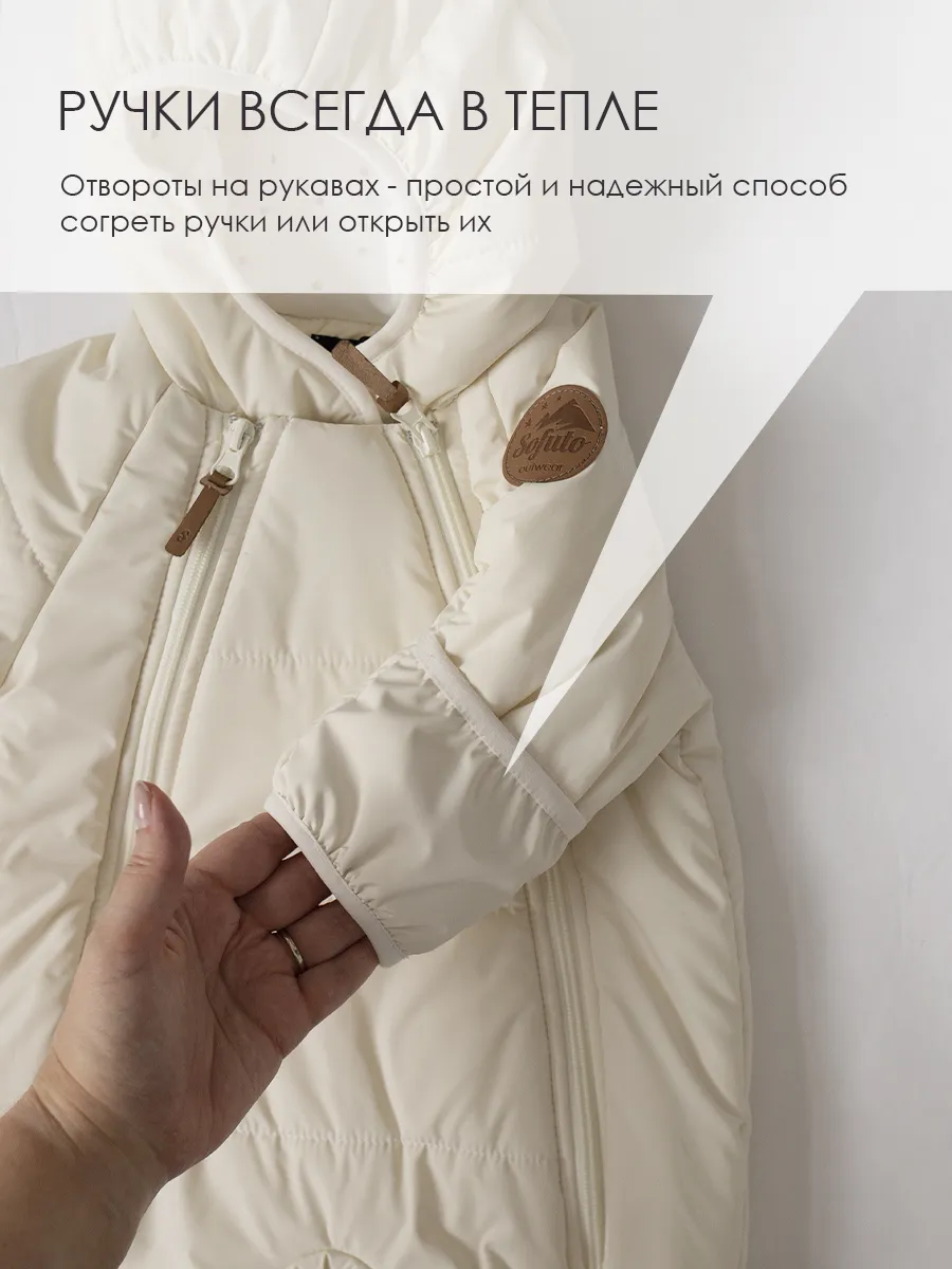 Комбинезон SOFUTO SV7KBZ016 - фото 4