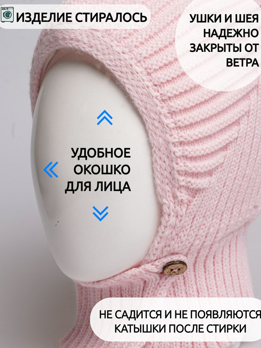 Шапка ПриКиндер U-W_22296 Цвет: Светло-розовый - фото 5