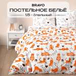 Комплект постельного белья BRAVO Котойога двуспальный 4 предм.