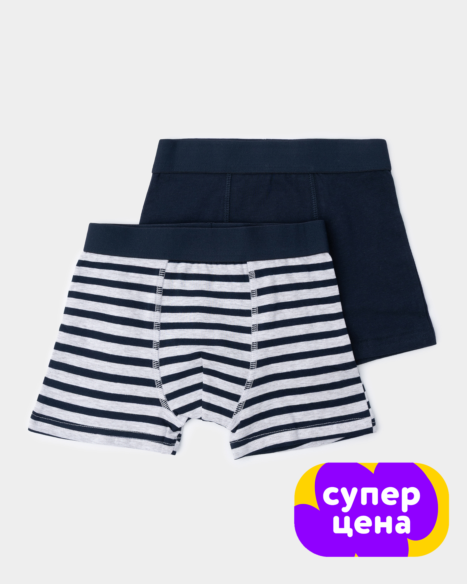Трусы 2 шт Futurino S26FU2-UB04kb-D6 - фото 1
