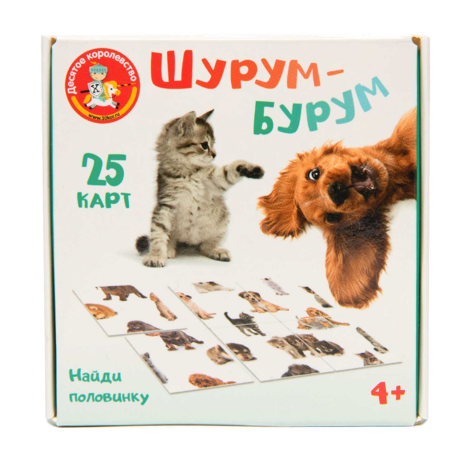 Настольная игра Десятое королевство Шурум-Бурум в ассортименте - фото 2