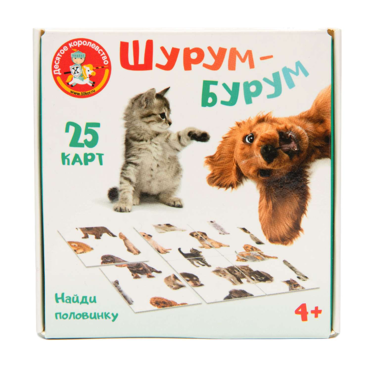 Настольная игра Десятое королевство Шурум-Бурум в ассортименте - фото 2