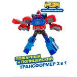 Фигурка GoGo Bus 2в1 Робот пожарный+полицейский
