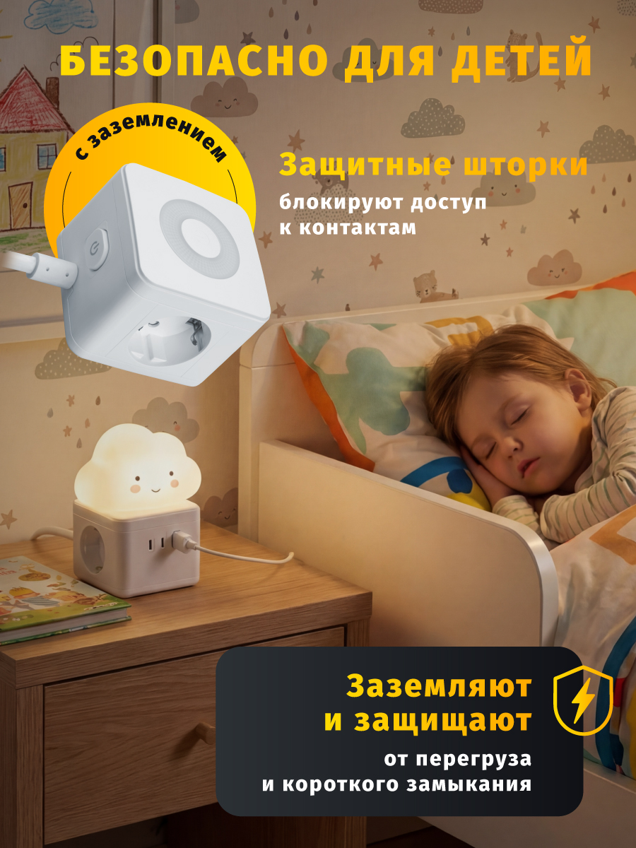 Удлинитель 3 в 1 Navigator USB-А USB-C ночник с заземлением - фото 3