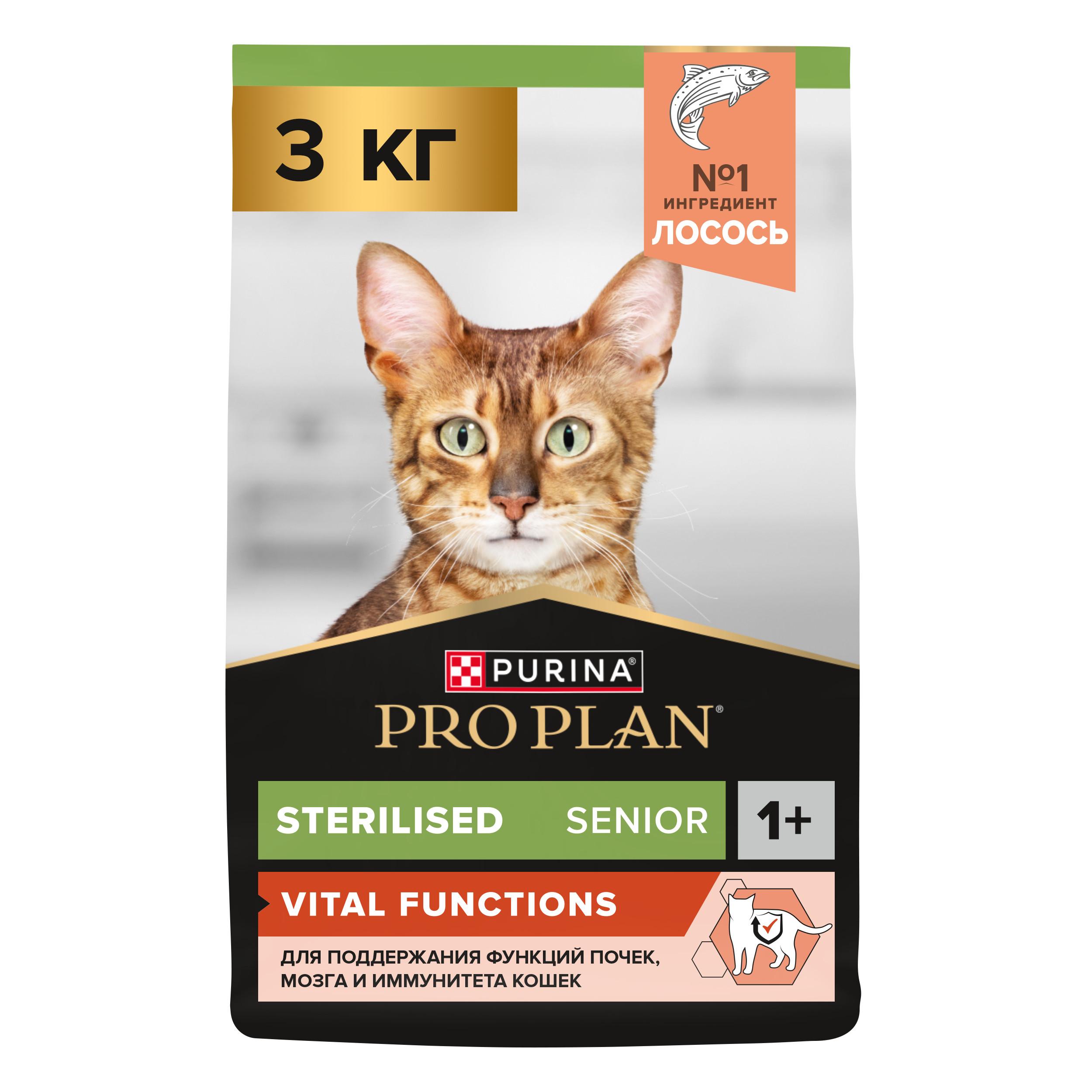 Корм сухой для кошек PRO PLAN VITAL FUNCTIONS 3 кг с лососем - фото 1