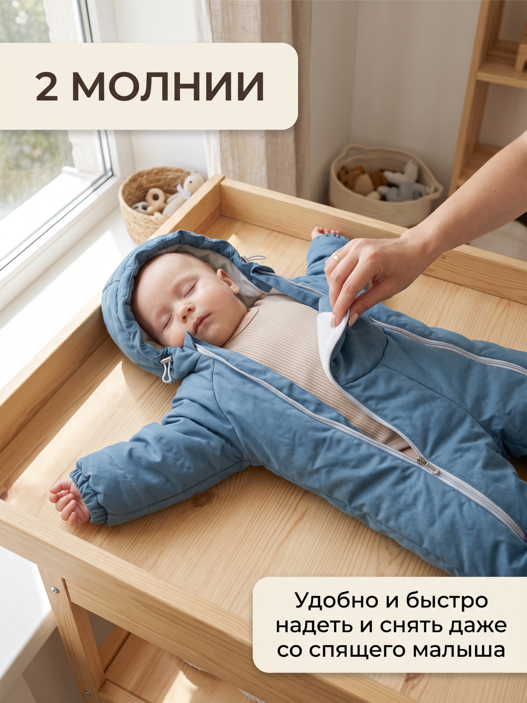 Комбинезон СОННЫЙ ГНОМИК 2315/60 - фото 8