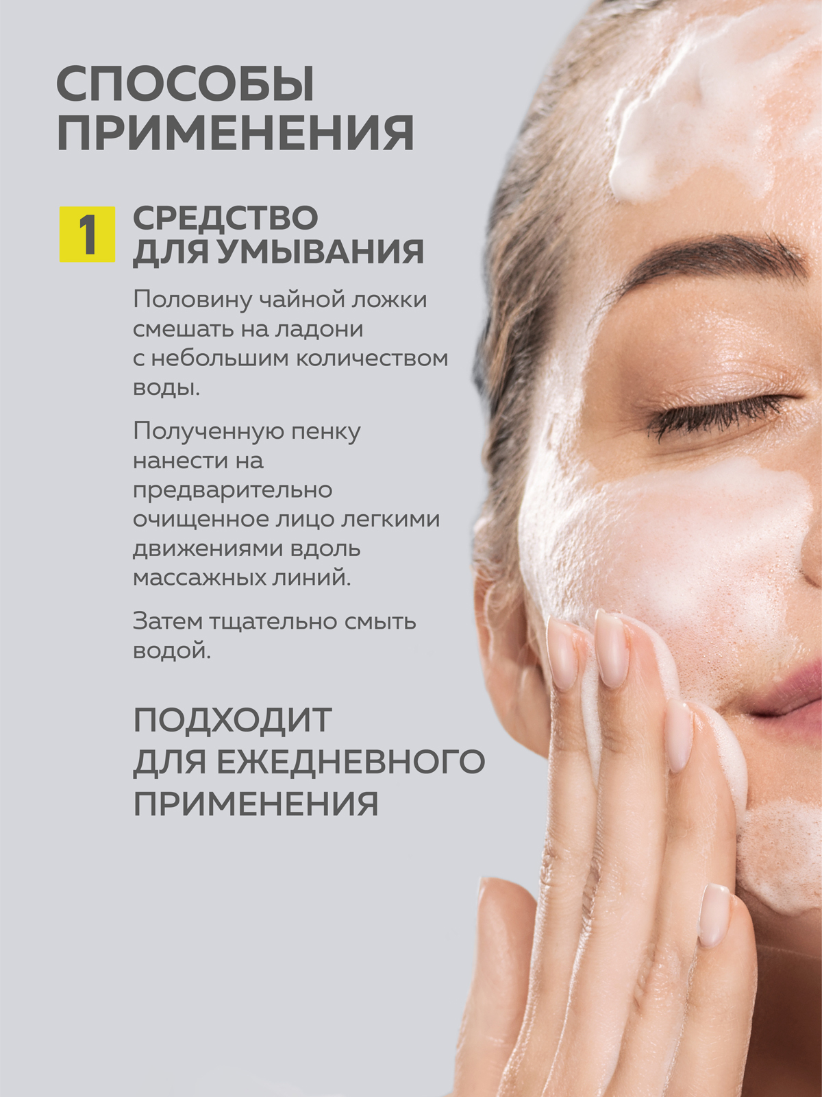 Пудра Green Mama 4 в 1 обновляющая 100 мл - фото 5