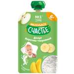 Десерт Маленькое счастье Фруктово-творожный с 6 мес 90 г