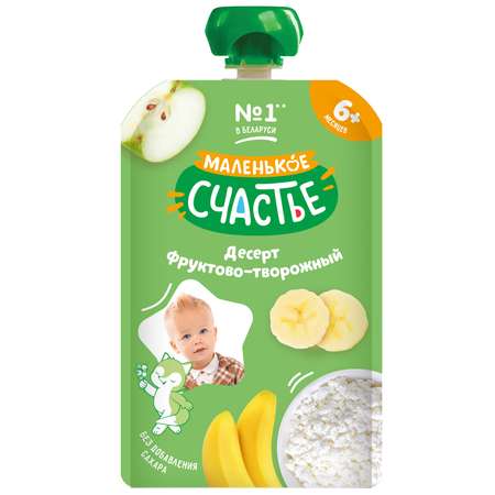 Десерт Маленькое счастье Фруктово-творожный с 6 мес 90 г