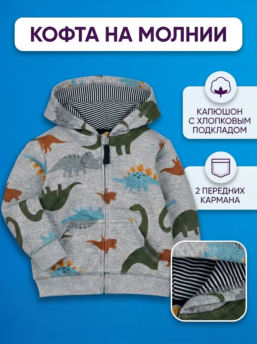 Костюм Bambooland 4dinos-costume - фото 6