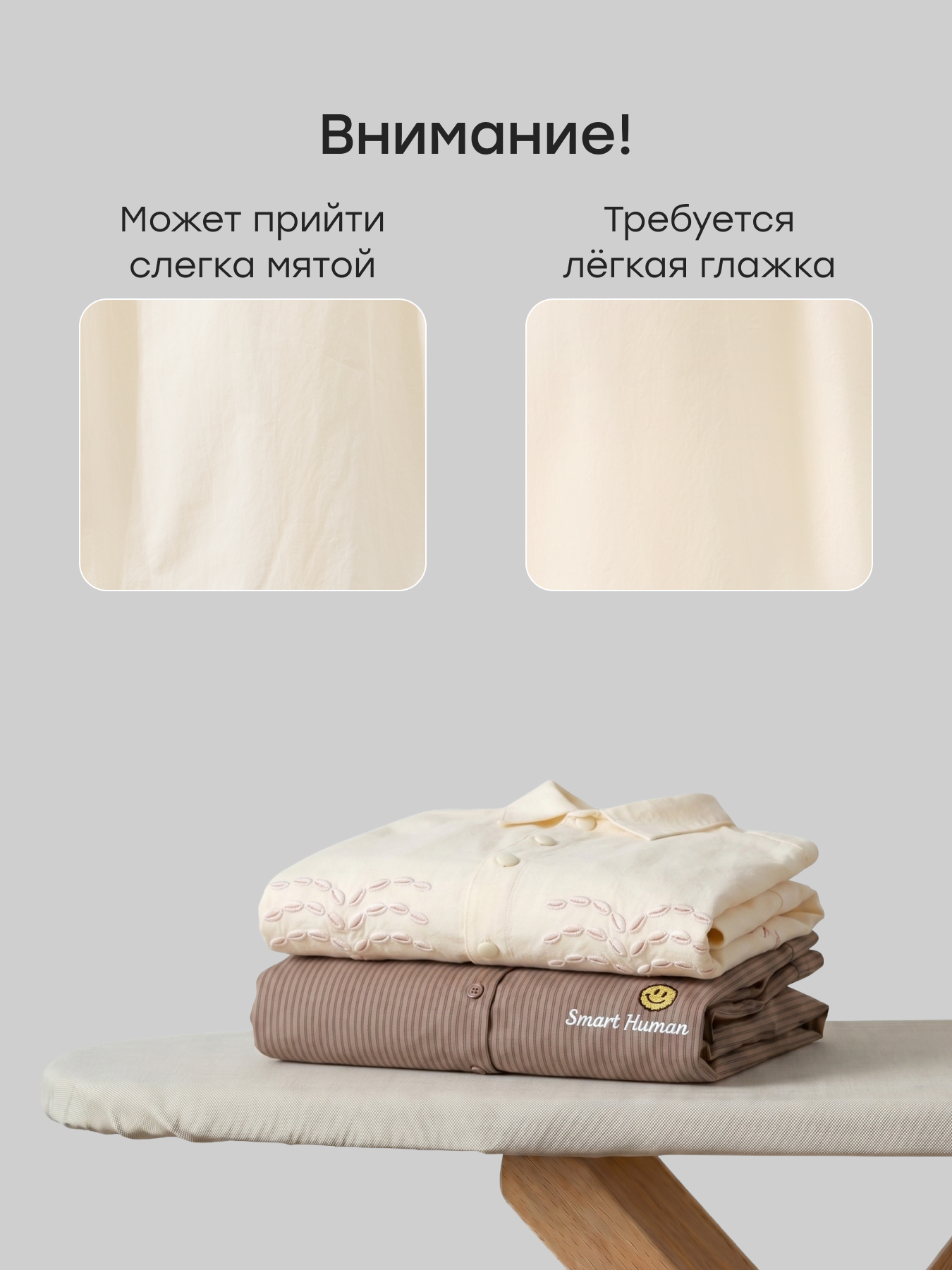 Рубашка Happy Baby 88313-1_light beige - фото 4