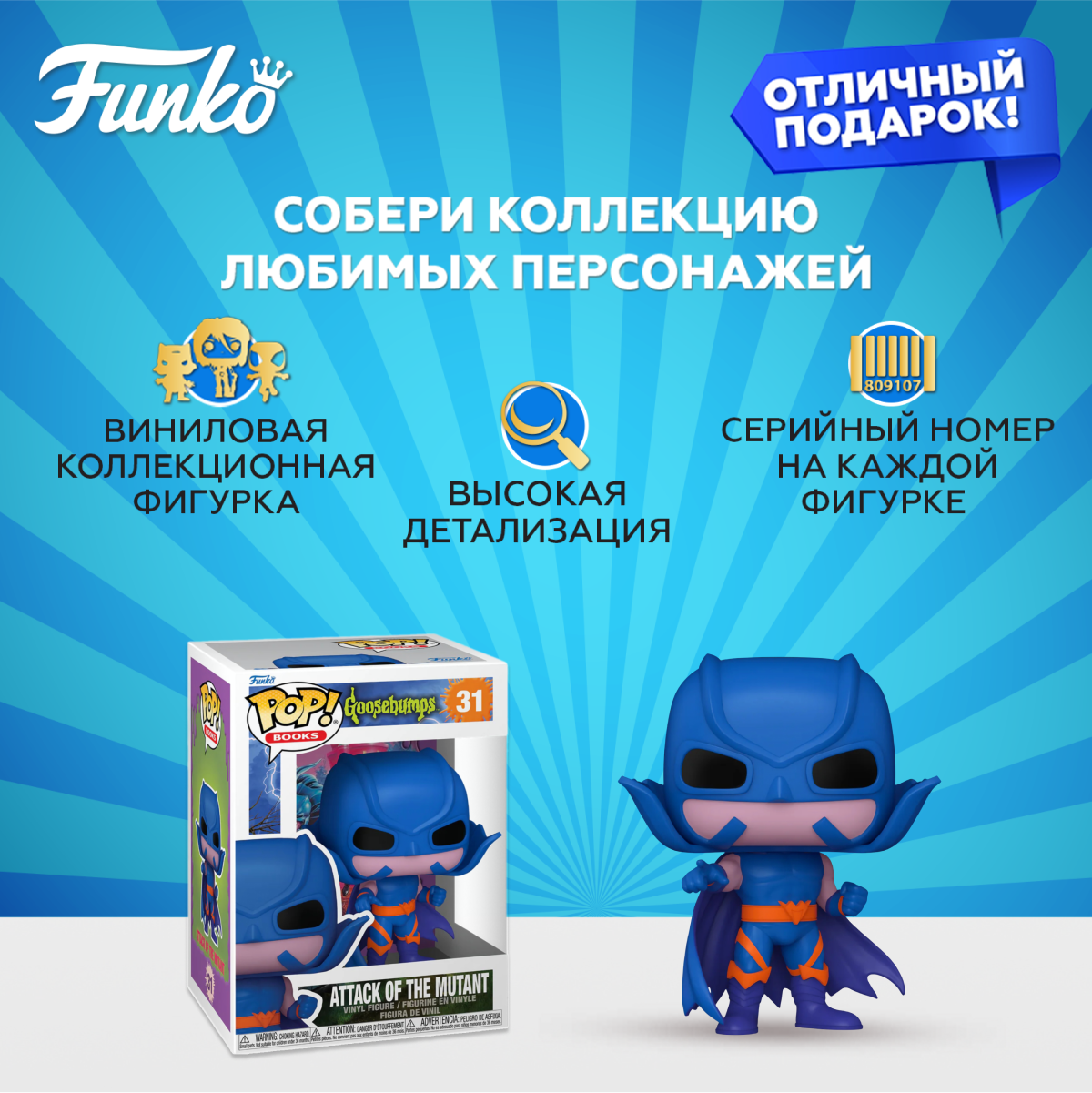 Фигурка Funko POP! - фото 2