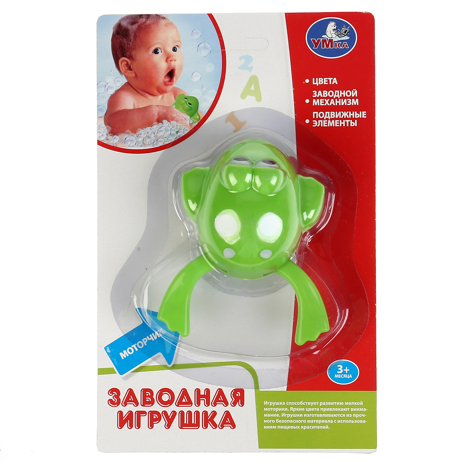 Игрушка УМка - фото 2