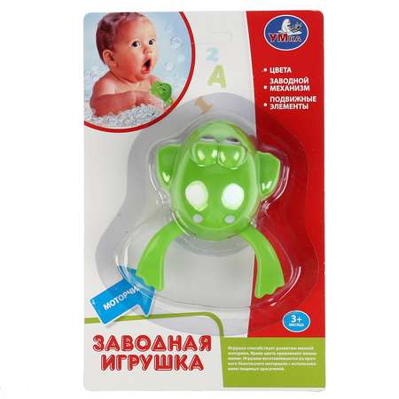 Игрушка УМка