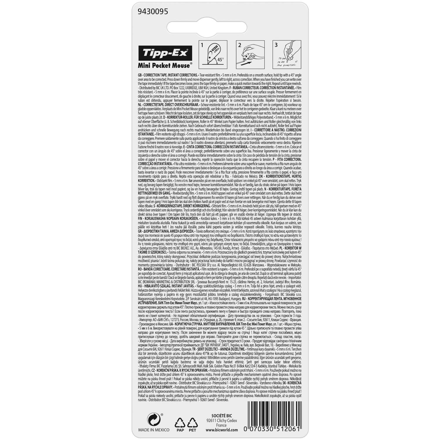 Корректор ленточный TIPP-EX - фото 3