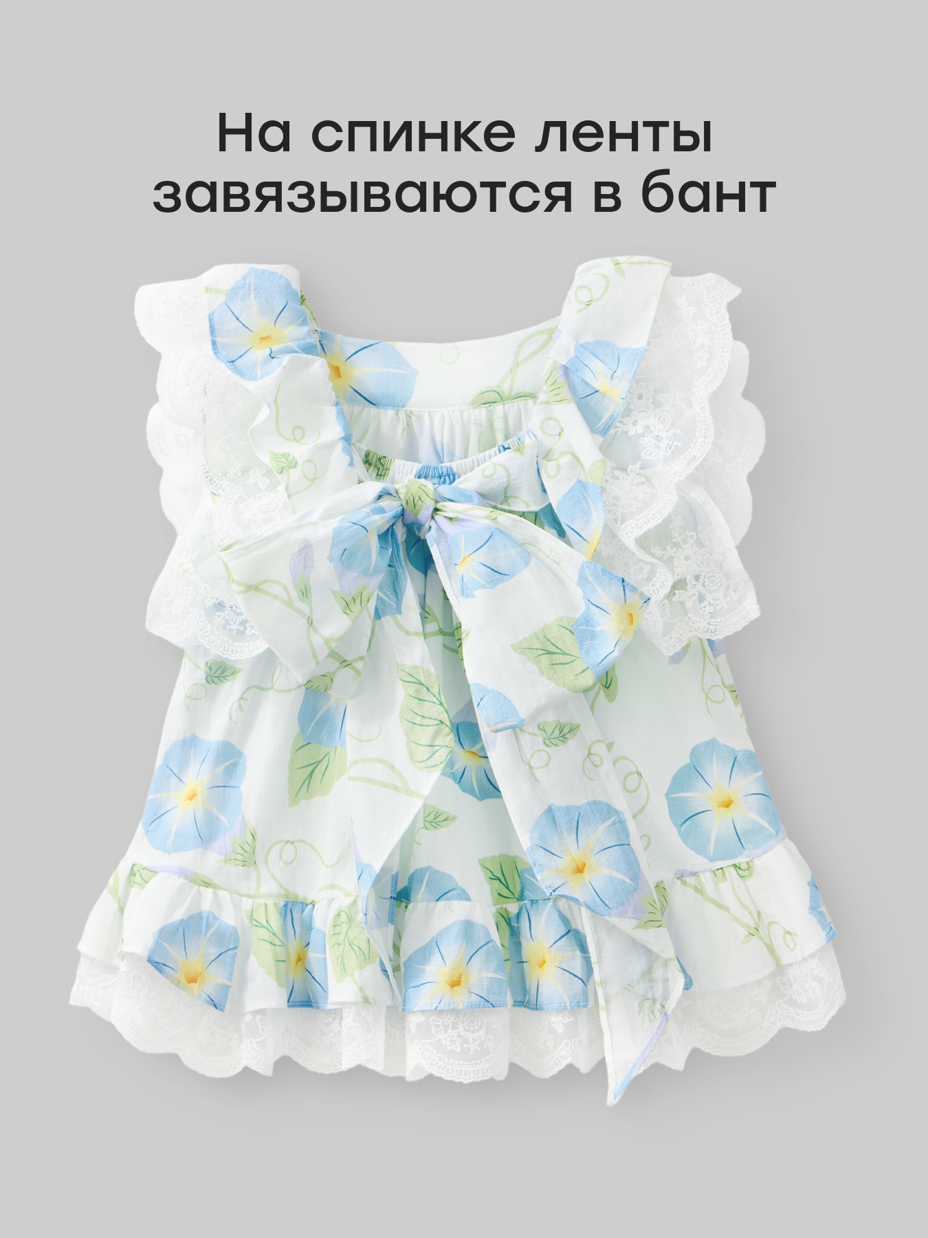 Платье Happy Baby 88189-1_milky-blue-flowers - фото 3