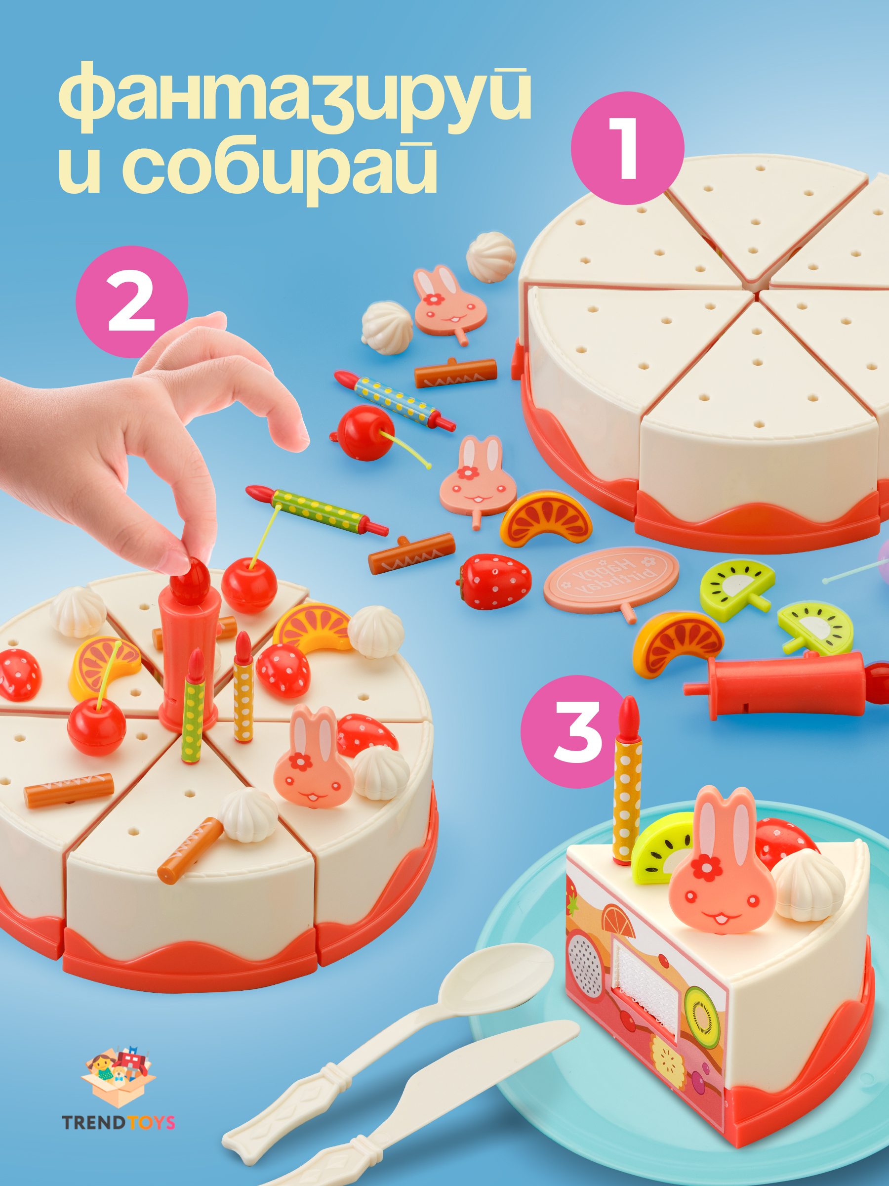 Игровой набор TrendToys продукты - фото 5