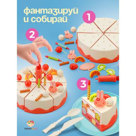 Игровой набор TrendToys продукты