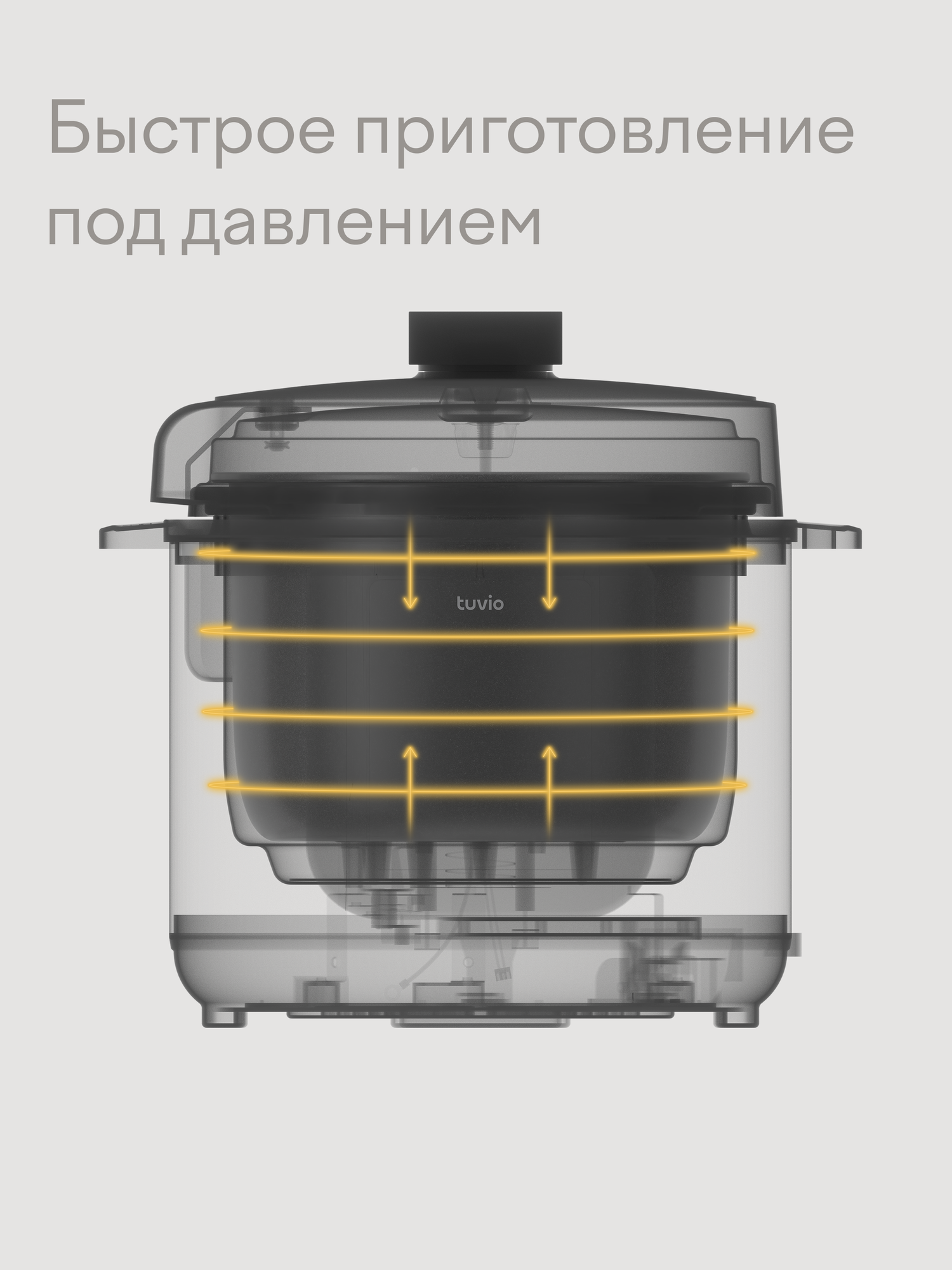 Мультиварка-скороварка Tuvio TMPC03D6 6 л серая - фото 4
