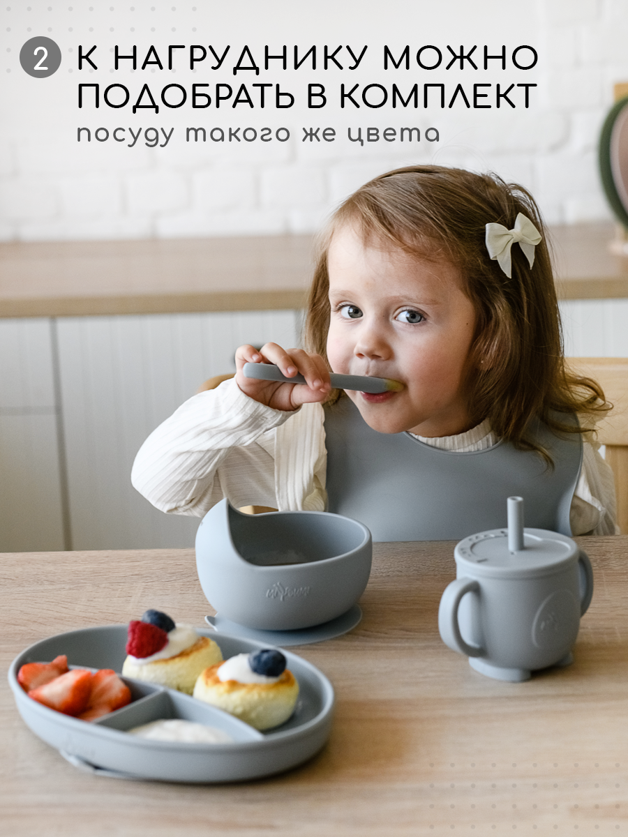 Нагрудник Miyoumi силикон - фото 3