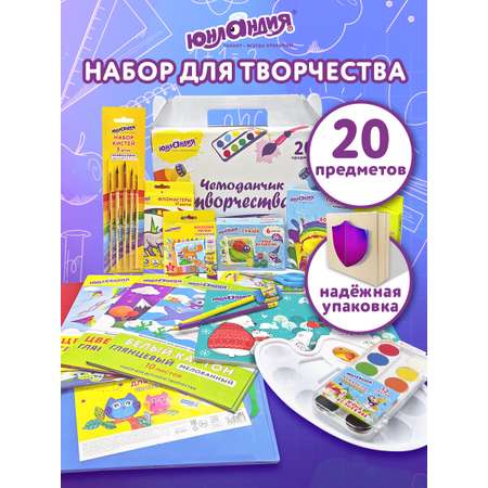Набор для рисования Юнландия Универсальный 20 шт.