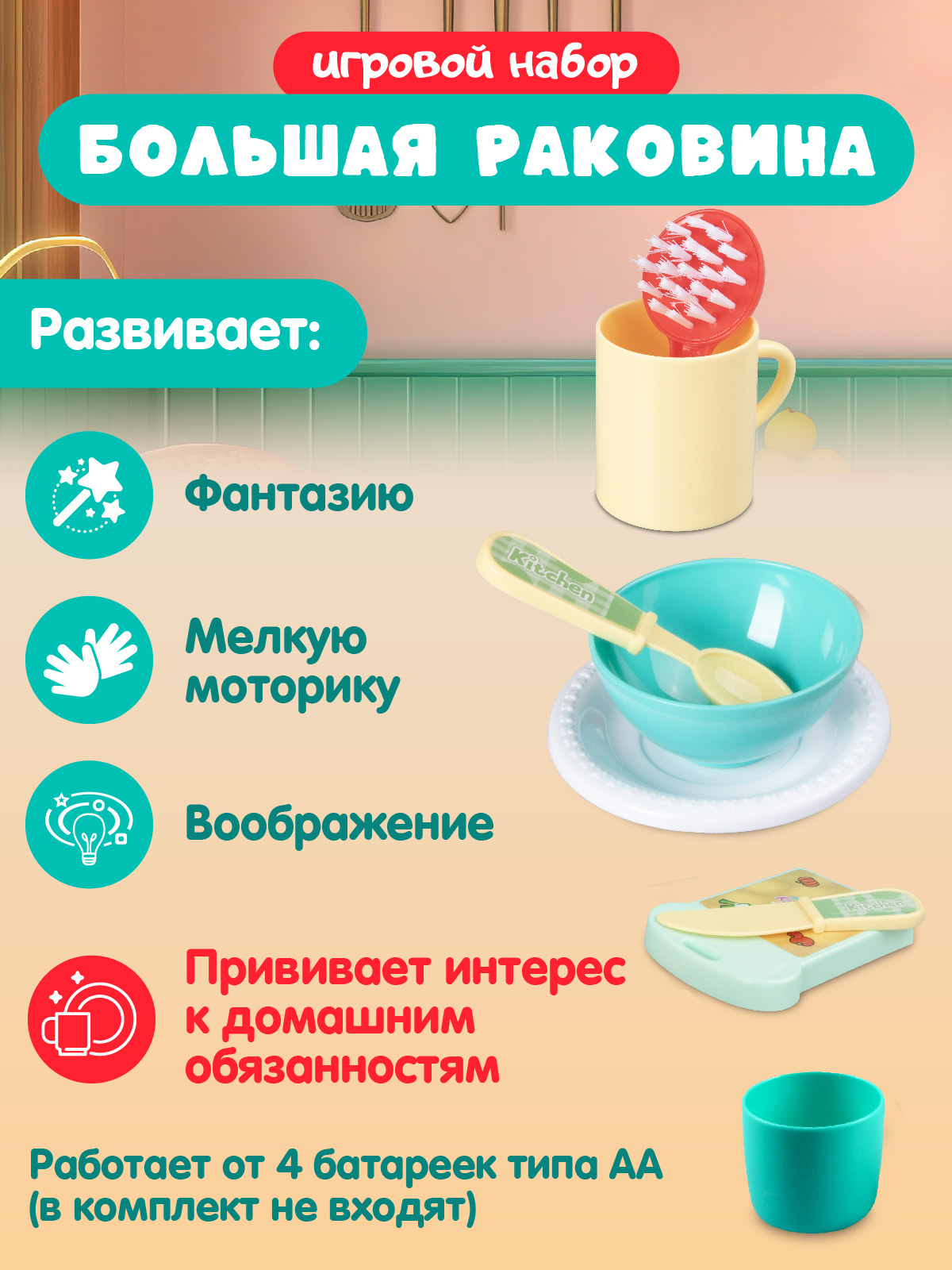 Игрушка AMORE BELLO раковина - фото 3